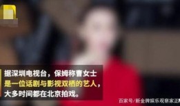 周老板爆料真相视频,爆料真相视频背后的惊人内幕