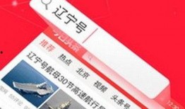 手机头条怎样爆料新闻,揭秘幕后真相，直击社会热点