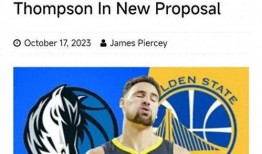 沃神最新爆料独行侠,沃神曝沃克加盟，球队未来布局再添新篇章”