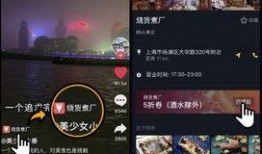 娱乐爆料抖音模板怎么做,揭秘明星幕后故事，带你走进娱乐圈的神秘世界】