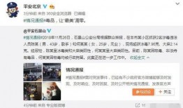 死二代爆料事件视频播放,揭秘事件背后惊人真相