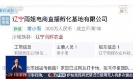 新闻爆料朵姐拒私聊,坚守原则，拒绝网络骚扰