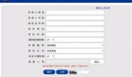 媒体爆料视频号违法吗知乎,知乎热议网络监管边界