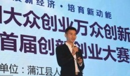 马总爆料创业新闻,创业路上的那些不为人知的新闻