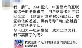 qq吃瓜号推荐免费,跟随QQ吃瓜号探寻娱乐圈幕后故事
