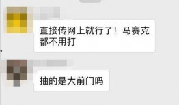 石家庄最新抽烟爆料群号,最新抽烟爆料群号引发热议