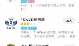 贵阳娱乐吃瓜群微信号,吃瓜群微信号带你探秘网红动态