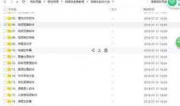 爆料短视频软件