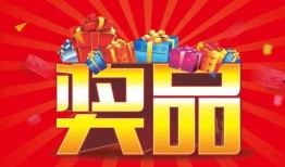 轮回币抽奖最新爆料图片,神秘奖品等你来揭晓！