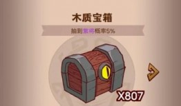 咸鱼之王最新活动爆料图,揭秘最新活动爆料图，福利盛宴即将开启！