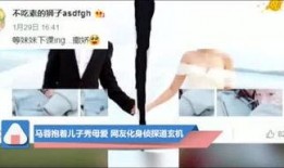 娱乐八卦爆料热门视频大全,热门视频爆料大盘点