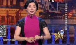 金星娱乐圈内幕爆料,幕后真相大曝光