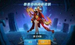 金铲铲最新皮肤爆料晶能,金铲铲新皮肤揭秘