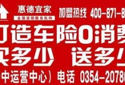 榆次最新爆料消息新闻头条,揭秘重大新闻事件背后的真相