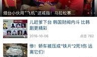 大小新闻爆料电话,紧急爆料！揭秘大小新闻热线背后的故事