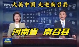 仁寿热点爆料新闻视频,视频揭露惊人事件，详情敬请关注
