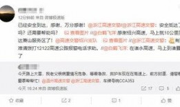 今日一线求助爆料,揭秘背后惊人真相！