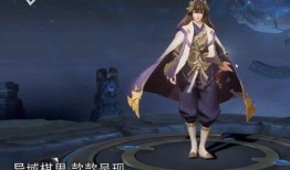 弈星皮肤最新爆料,弈星新皮肤惊艳亮相，华丽变身引期待