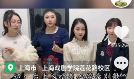 抖音八卦爆料00后视频,八卦爆料视频走红网络