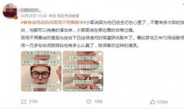 肖战替身爆料视频大全最新,揭秘明星幕后真相