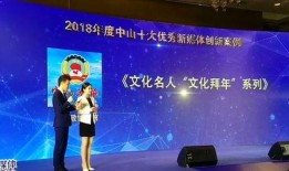 广东中山媒体爆料案件最新