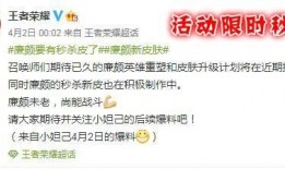 新皮肤价格爆料最新消息,最新爆料揭示神秘价格变动