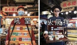 王峥亮火锅店爆料视频,揭秘火锅背后的秘密