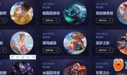 王者最新爆料9月,神秘爆料，全新内容即将揭晓！