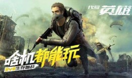 王牌战争三周年爆料视频,揭秘全新内容与惊喜福利