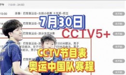 央视今日一线爆料节目,今日一线爆料节目深度剖析