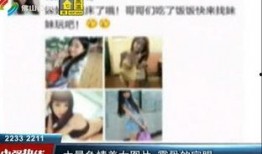 佛山电台爆料事件最新情况,真相逐步浮出水面