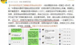 成都老虎爆料最新消息,最新事件揭秘，真相即将揭晓！