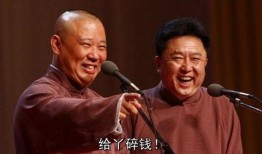 吃瓜爆料于谦视频大全最新