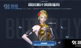 雷霆套装爆料视频下载,全新战力觉醒，炫酷装备亮相