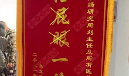沈阳锦旗最新爆料