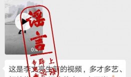 李文亮爆料视频大全,揭秘事件背后真相