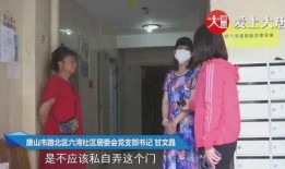 唐山李老板爆料视频,揭秘事件背后惊人真相