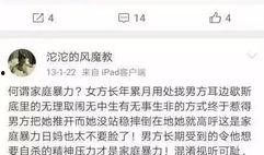 卖网红爆料视频违法吗,违法边界与法律责任