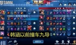 韩涵王者爆料视频大全,揭秘游戏幕后精彩瞬间