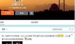 中视频做热点娱乐爆料违法吗,法律边界与道德考量