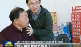 浙大博士爆料新闻事件,揭秘事件背后真相