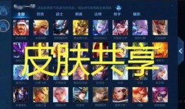 v10贵族皮肤最新爆料,奢华设计，引领潮流巅峰