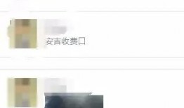 安吉网友爆料新闻视频,最新新闻视频引发热议