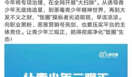 外媒体最新爆料新闻事件,外媒体最新爆料的震撼新闻事件内幕