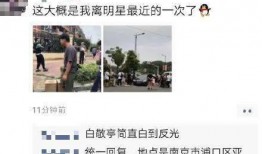 宁波爆料网友供稿视频,惊现神秘视频，揭秘城市角落不为人知的故事