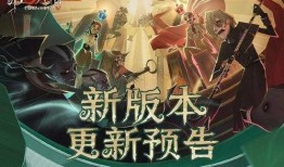 第五人格最新珍宝爆料图,神秘角色与独特道具即将登场！