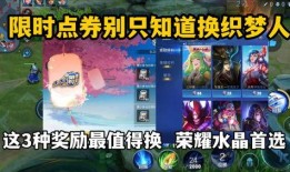 伽罗荣耀典藏爆料最新,全新英雄与神秘皮肤即将亮相