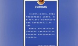 昆明高校爆料事件最新进展,真相逐步浮出水面，校园安全引关注