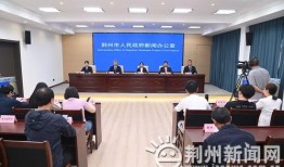 荆州区新闻爆料电话号码,揭秘市民身边事