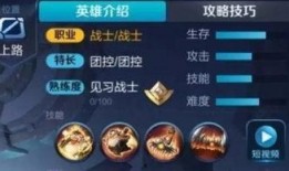 最近王者爆料新闻报道,最新游戏动态揭秘，精彩内容抢先看！